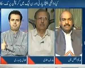 To The Point (Kya Pakistan Mein Corruption ka Khatma ik Khawab hi Rahega?) - 9th October 2013