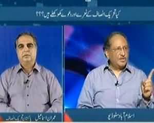 To The Point (Kya Pakistan Se Kabhi Dehshatgardi Khatam Ho Payegi?) - 26th August 2013