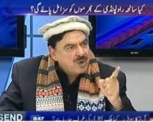 To The Point (Kya Saneha Rawalpindi Ke Mujarmon Ko Saza Mil Jayegi?) - 20th November 2013