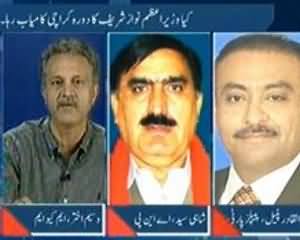 To The Point (Kya Wazeer-e-Azam Ka Doura-e-Karachi Kamiyab Raha?) - 4th September 2013