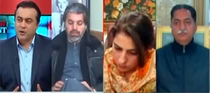 To The Point (Lahore mein siasi joor toor) - 15th February 2022