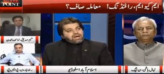 To The Point (Money Laundering Case Khatam) - 14th October 2016