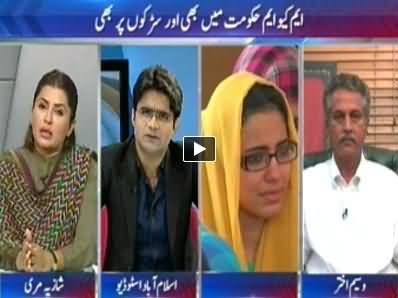 To The Point (MQM in Govt and MQM on Roads) - 5th May 2014