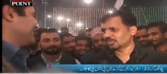 To The Point (MQM Ke Garh Mein PSP Ka Jalsa) - 24th December 2016