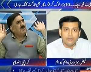 To The Point (MQM ko Torney Ki Sazish Kaun Kar Raha Hai?) - 9th December 2013