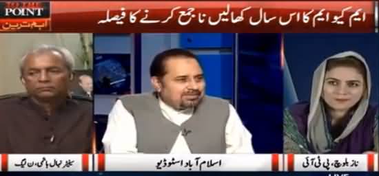 To The Point (MQM Qurbani Ki Khalein Jama Nahi Kare Gi) - 10th September 2016