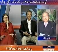 To The Point (MQM Sahi Hai Ya Ghalat?) - 6th January 2014