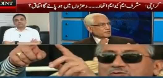 To The Point (Musharraf MQM Ittehad) - 13th November 2016