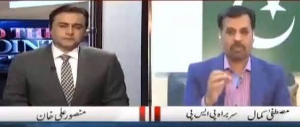 To The Point (Mustafa Kamal Exclusive Interview) - 3rd March 2017