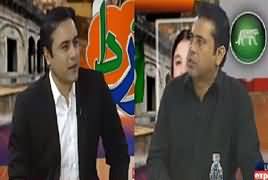 To The Point (NA-120 Ka Siasi Maarka) – 17 September 2017