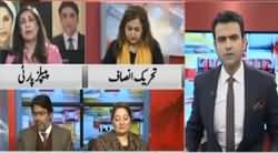 To The Point (NAB Ordinance, Other Issues) - 30th December 2019