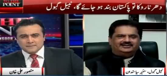 To The Point (Nabil Gabol Exclusive Interview) - 30th October 2016