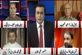 To The Point (Nawaz Sharif's Strict Stance) – 6th October 2017