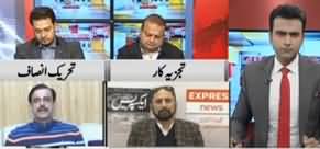 To The Point (Opposition Aur Hakumat Mein Garma Garmi) - 1st January 2020