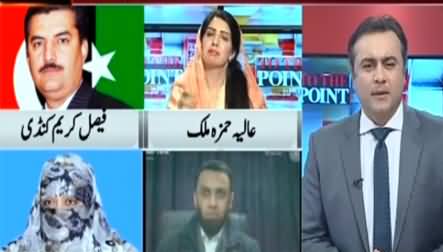 To The Point (Opposition Aur Hakumat Mein Mahaz Arai) - 3rd February 2021