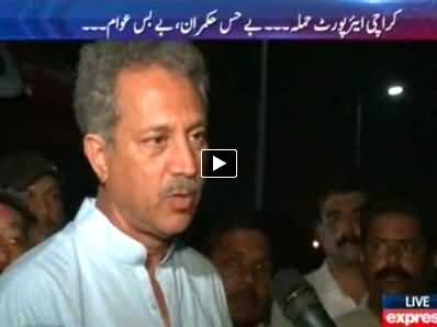 To The Point P-1 (Live Program From Karachi Airport) - 9th June 2014