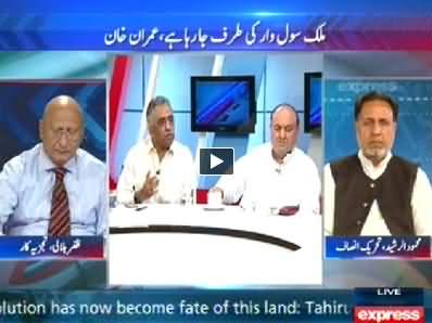To The Point (Pakistan is Going Towards Civil War - Imran Khan) - 16th September 2014