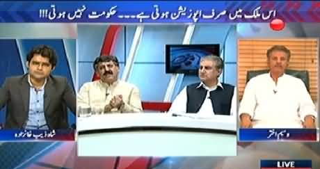 To The Point (Pakistan Mein Sirf Opposition Hoti Hai, Hakumat Nahi) - 11th June 2014