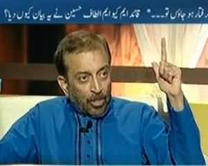 To The Point - Part 2 - 21st August 2013 (Dr. Farooq Sattar Faces Tough Questions About Altaf Hussain)