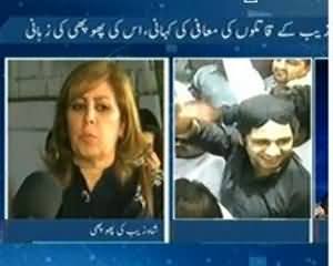 To The Point Part 2 (Shahzeb Murder Case: Maafi Ya Sauda?) - 10th September 2013