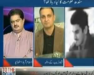 To The Point Part 3 (Shahzaib Khan Murder Case: Muafi Ya Soda?) - 11th September 2013