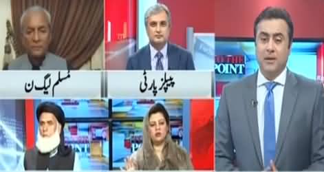 To The Point (PDM Jalse Mein Kitne Loog Thay) - 14th December 2020