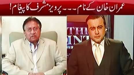 To The Point (Pervez Musharraf Exclusive Interview) - 6th November 2016