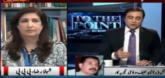 To The Point (PMLN Aur PPP Ka Muk Muka?) - 7th October 2016