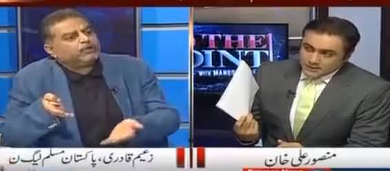 To The Point (PMLN Future After Nawaz Sharif) - 15th July 2017