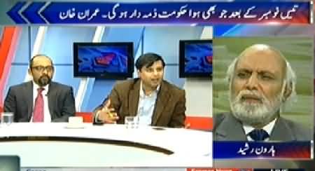 To The Point (PMLN Govt Denied to Accept Imran Khan's Demand)  – 12th November 2014