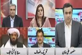 To The Point (PMLN Mein Phir Baghawat) – 2nd September 2018