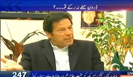 To The Point (PTI Chairman Imran Khan Exclusive Interview with Shahzeb Khanzada) - 11th November 2013