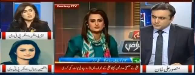 To The Point (PTV Scandal, Khawateen Ki Izzat Ghair Mehfooz) - 22nd January 2017