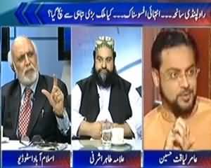 To The Point (Rawalpindi Saneha Intehahe Afsos Naq) - 18th November 2013