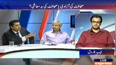 To The Point (Sahafat Ki Azadi Ya Sahafat Ki Badmashi?) – 23rd April 2014