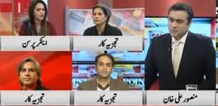 To The Point (Senate Se Bhi Tarmeem Manzoor) - 8th January 2020