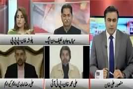 To The Point (Senate Super League) – 10th March 2018