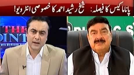 To The Point (Sheikh Rasheed Ahmad Exclusive Interview) - 21st April 2017 |