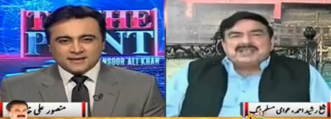 To The Point (Sheikh Rasheed Ahmad Exclusive Interview) - 28th October 2016