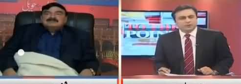 To The Point (Sheikh Rasheed Ahmad Exclusive Interview) - 4th February 2018