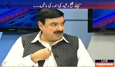 To The Point (Sheikh Rasheed Ahmad Exclusive Interview) – 6th August 2014