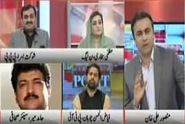 To The Point (Sher Ka Pinjra Khul Gaya) – 18th March 2018