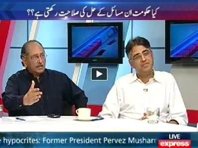 To The Point (Sit-ins, Jalsas & Protests in Whole Country) – 30th September 2014