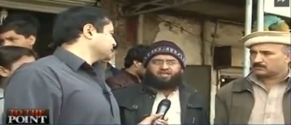 To The Point (Special Show From Pervez Khattak's Constituency) - 18th February 2017