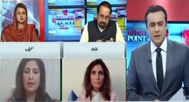 To The Point (Uzair Baloch Ka PPP Se Kia Tauluq) - 6th July 2020