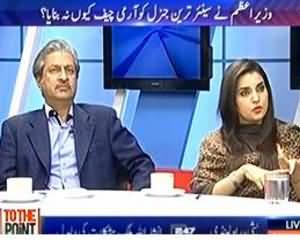 To The Point (Was General Kayani A Successful Army Chief?) - 27th November 2013