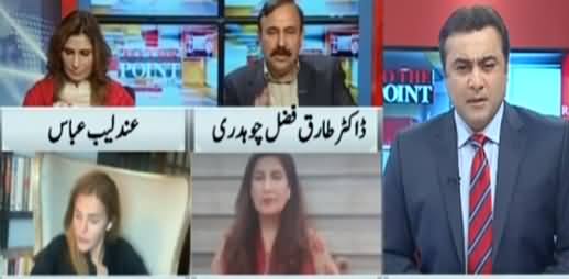 To The Point (Wazir e Azam Ka Opposition Per Tanz) - 2nd February 2021