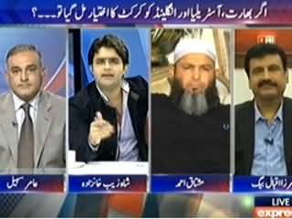 To The Point (What is the Future Of Pakistan Cricket) - 28th January 2014