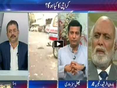 To The Point (What is The Solution of Problems in Karachi) - 4th October 2014