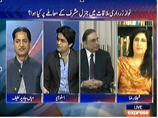 To The Point (What Nawaz and Zardari Decided About Musharraf?) - 16th April 2014